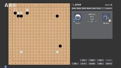 7星阵|星阵等级对照表【围棋吧】